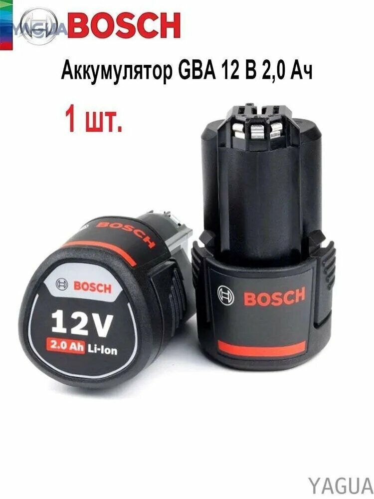 Литий-ионный аккумулятор Bosch емкостью 12 В 20 Ач для электроинструмента YAGUA