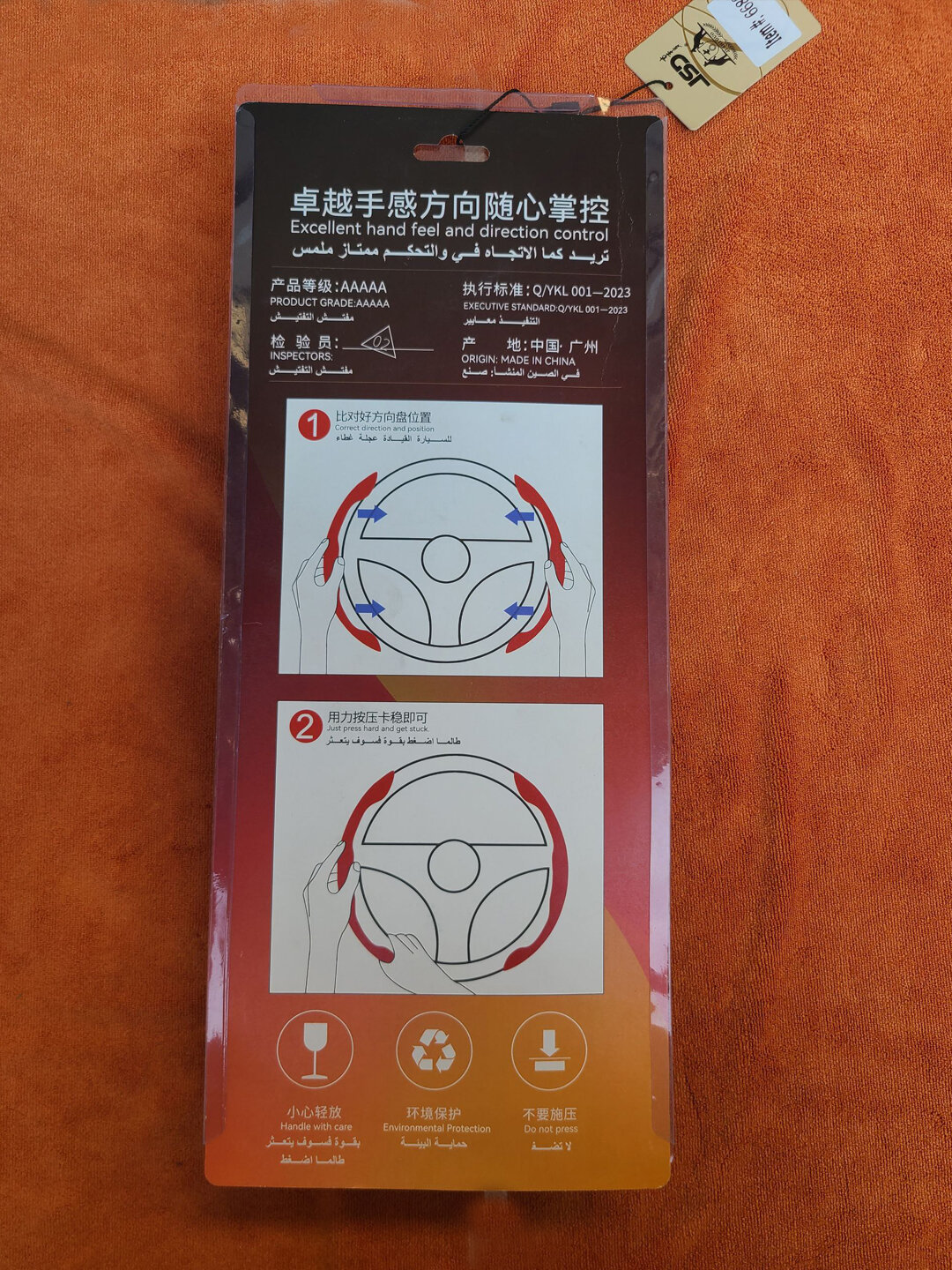 Чехол на руль автомобиля, материал алькантара, универсальный — фото 1