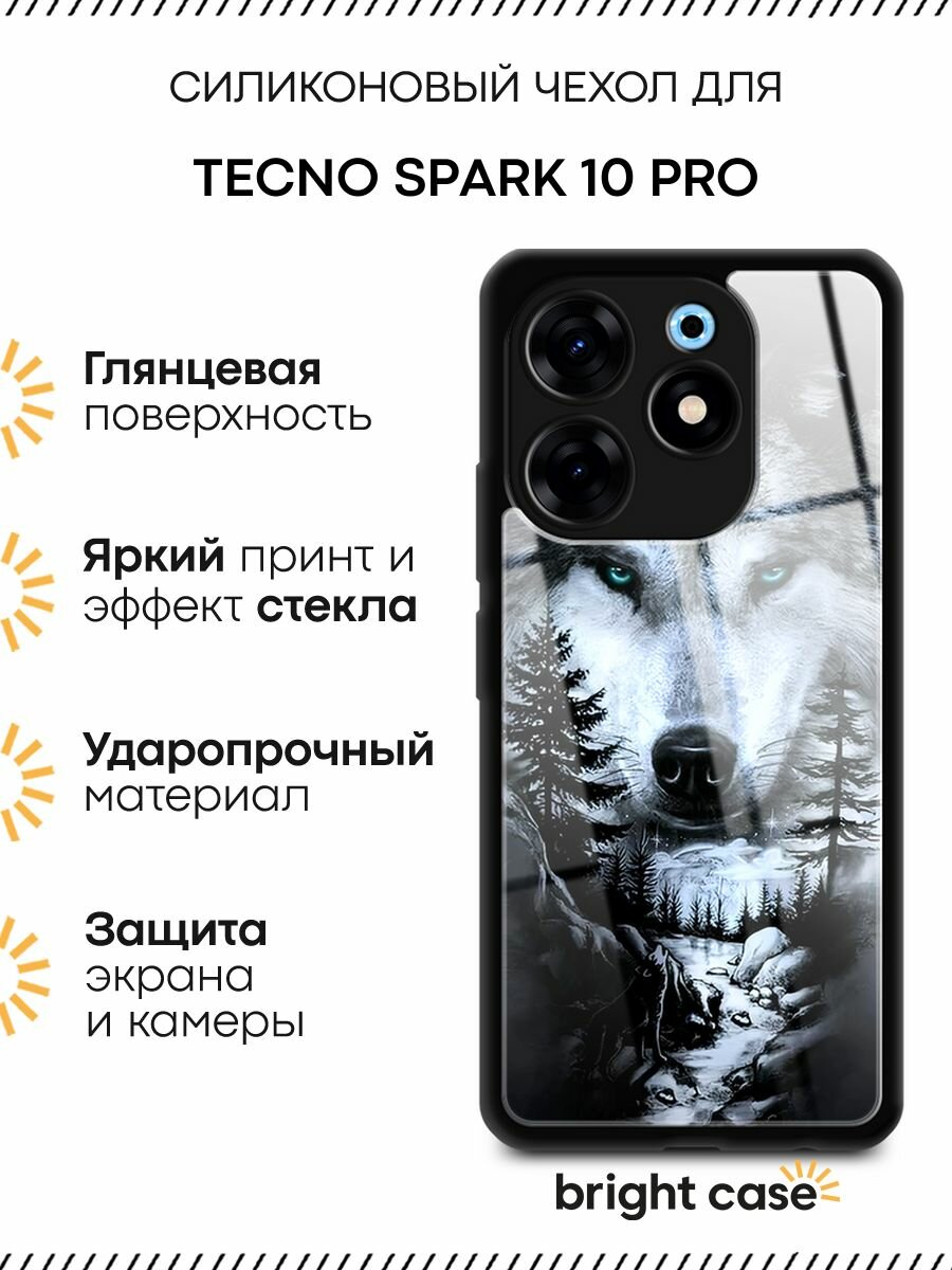 Чехол на Tecno Spark 10 Pro / Текно Спарк 10 Про с принтом "Волк в зимнем лесу"