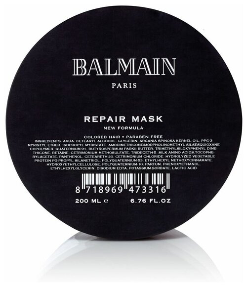 Balmain Восстанавливающая увлажняющая маска Repair Mask, 320 г, 200 мл