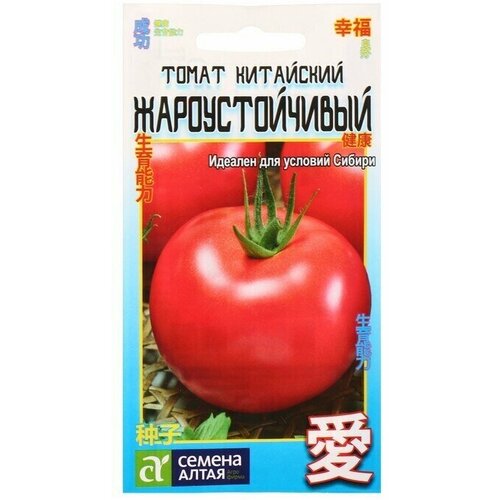 Семена Томат Китайский жароустойчивый, раннеспелый 0,1 г 6 упаковок семена томат китайский жароустойчивый раннеспелый цп