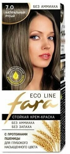 Краска для волос FARA (Фара) Eco Line Green, 7.0 Натуральный русый х 1шт