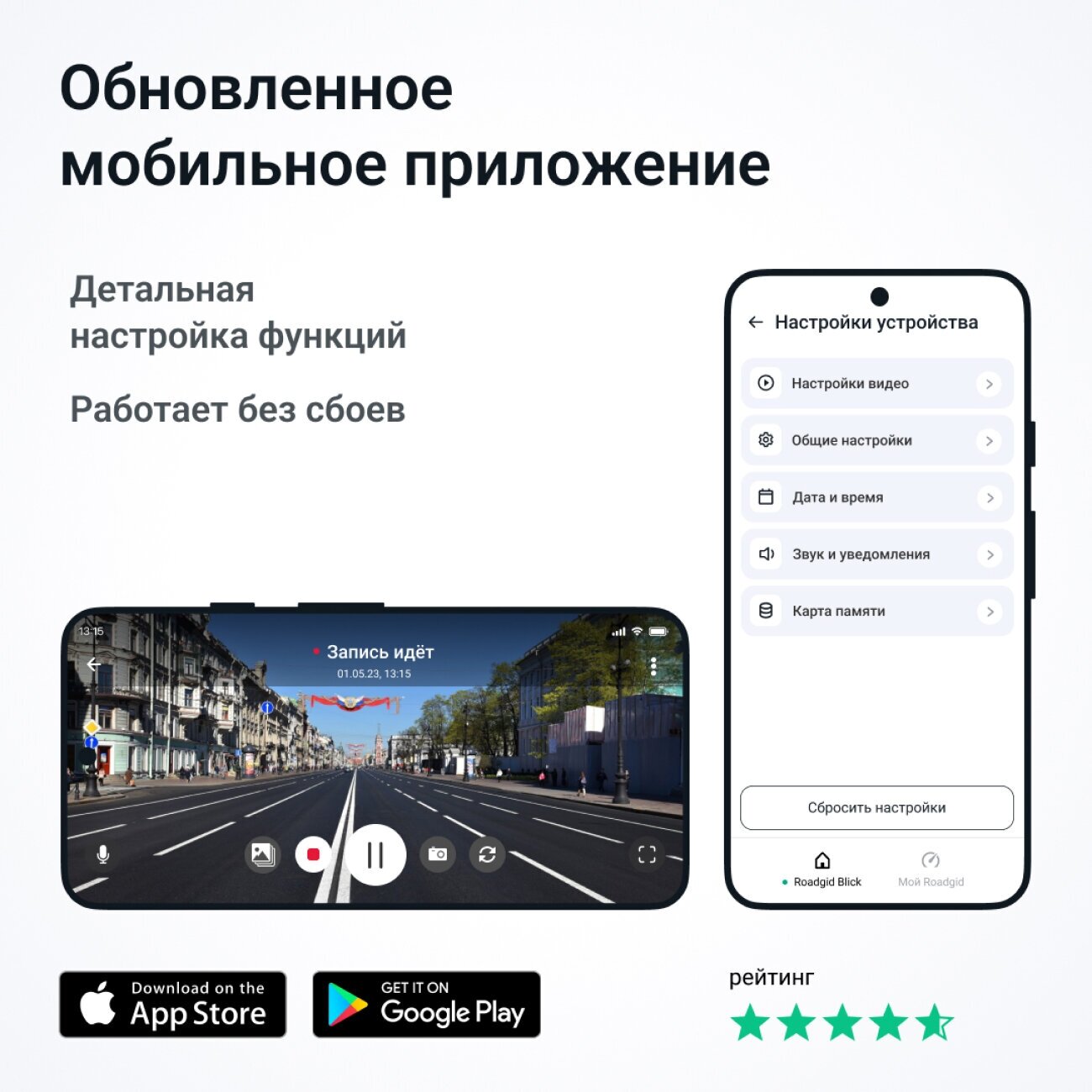 Видеорегистратор ROADGID Blick Wi-Fi, черный - фото №9