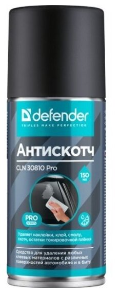 Очиститель пятен Defender CLN 30810 Pro 210/150 мл, антискотч/битум/клей