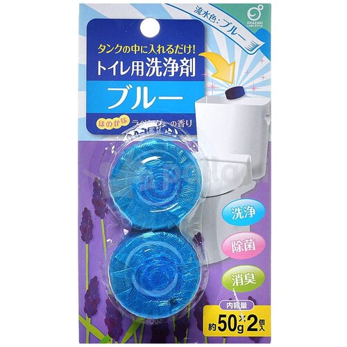 Okazaki очищающая и дезодорирующая таблетка для бачка унитаза, окрашивающая воду в голубой цвет с ароматом лаванды, 100 гр