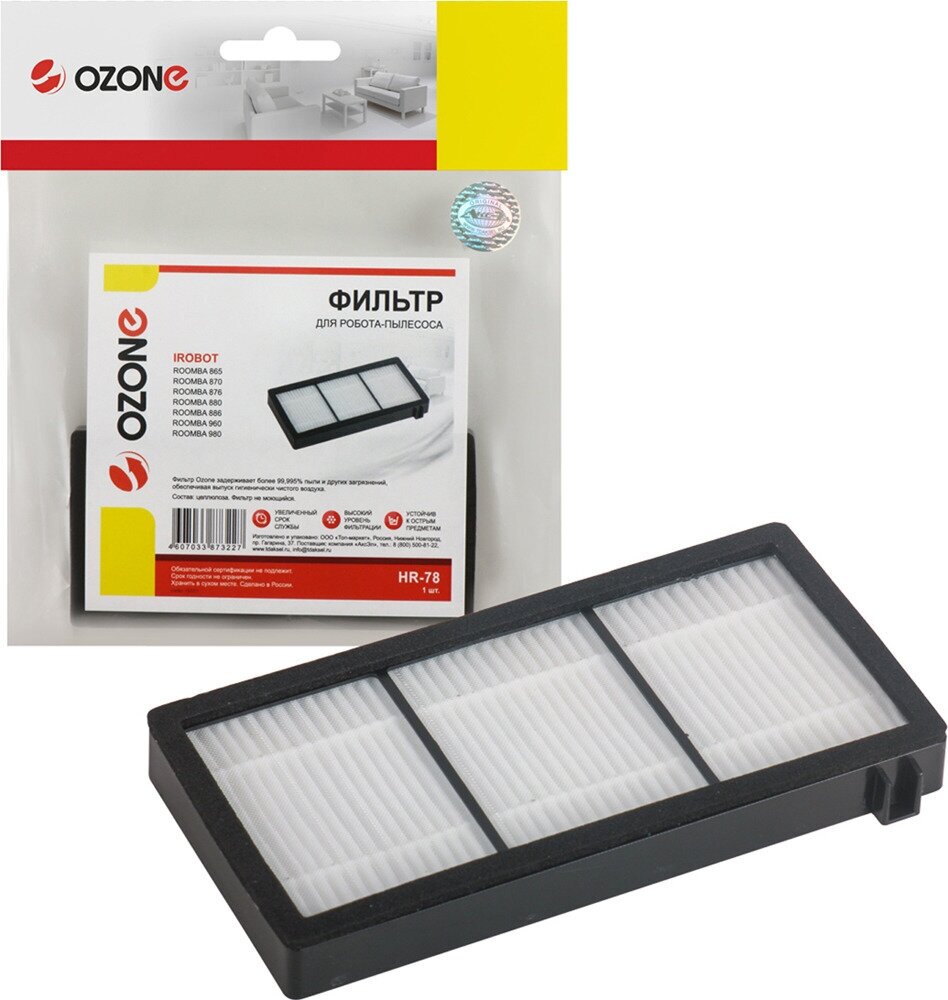 Ozone HR-78 фильтр для iRobot ROOMBA 800 серии