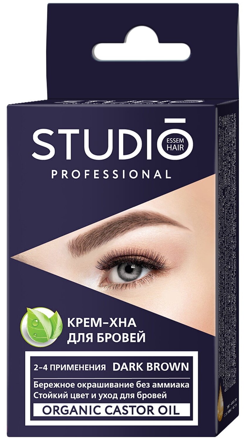 Крем-хна для окрашивания бровей STUDIO PROFESSIONAL темно-коричневый 2*5 мл