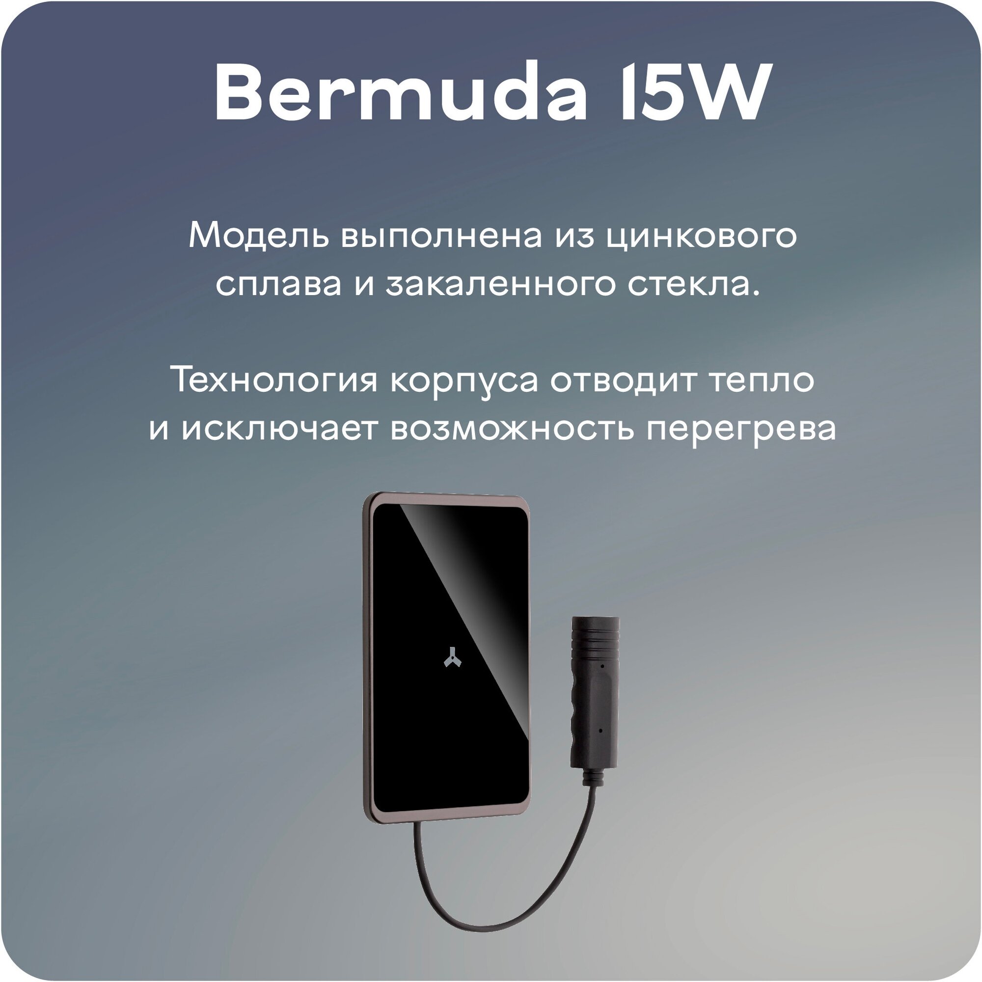 Беспроводное зарядное устройство Accesstyle Bermuda 15W, USB type-C, 2A, черный Noname - фото №3