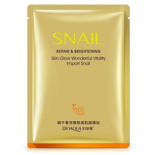 фото Bioaqua skin glow wonderful vitality import snail маска омолаживающая с муцином улитки и экстрактом козьего молока, 25 г