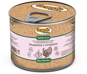 Organic Сhoice 240 г консервы для стерилизованных кошек и кастрированных котов индейка с ягодами