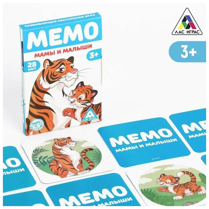 Развивающая игра Лас Играс "Мемо, Мамы и малыши" от 3 лет, в коробке