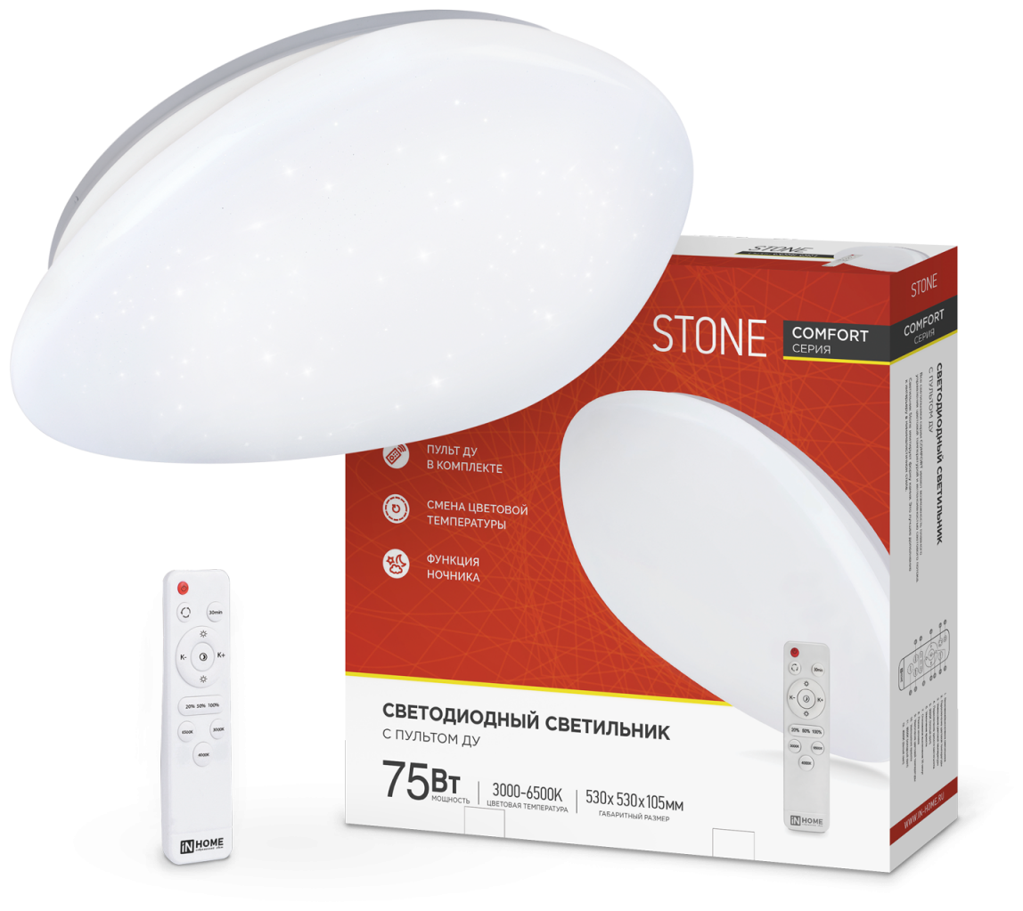 Светодиодный светильник Stone 75 Вт, 3000-6500К IN HOME 4690612035642