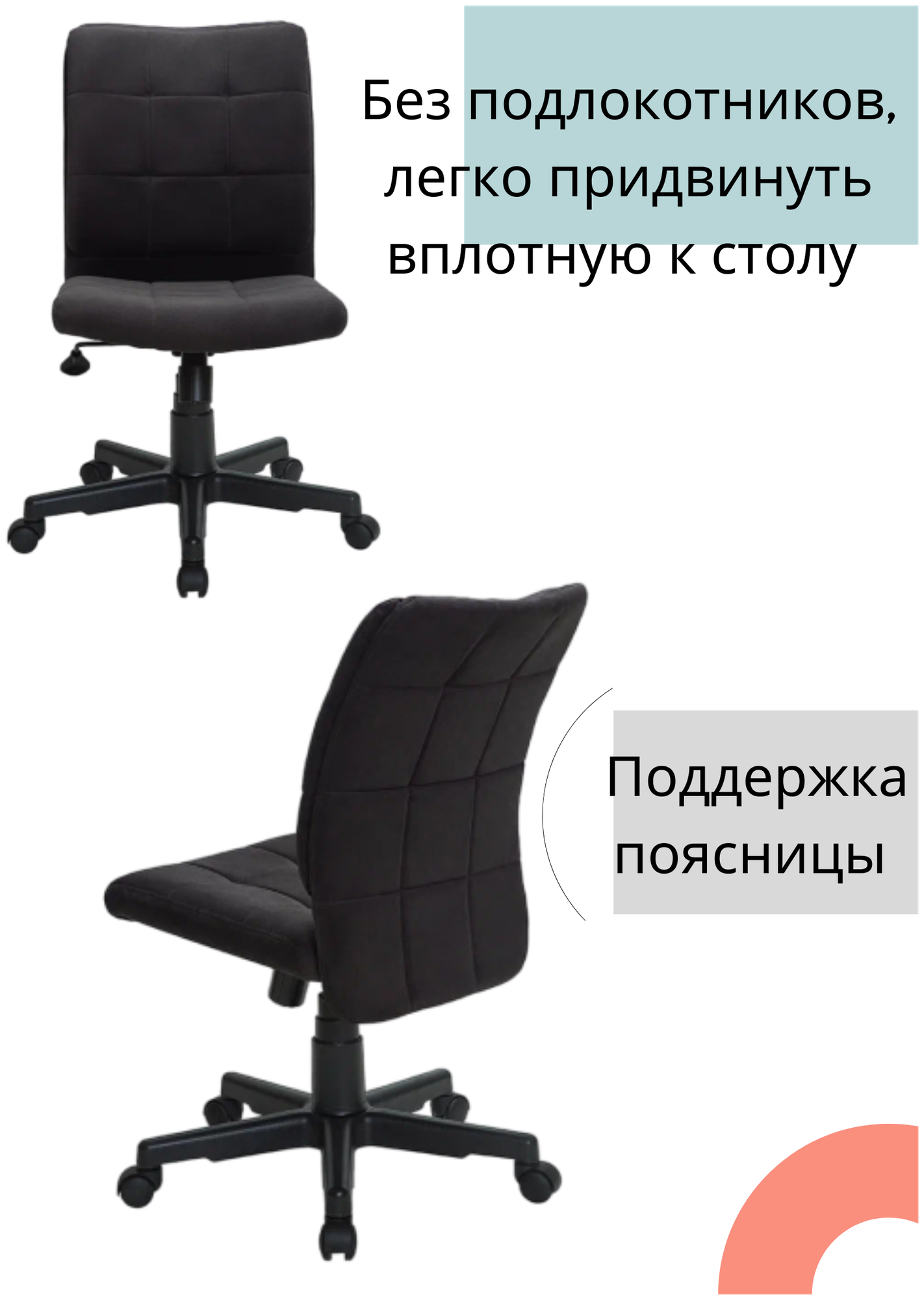 Детское компьютерное кресло КР-555, черное / Компьютерное кресло для ребенка, школьника, подростка - фотография № 4