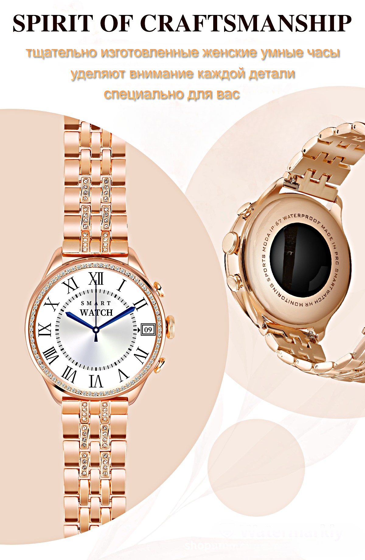 Умные часы женские Smart Watch GEN 9 Смарт-часы для женщин 2023 iOS Android Bluetooth звонки 2 ремешка WinStreak