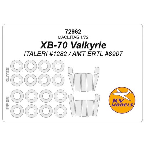 72962KV Окрасочная маска XB-70 Valkyrie (ITALERI #1282 / AMT ERTL #8907) + маски на диски и колеса