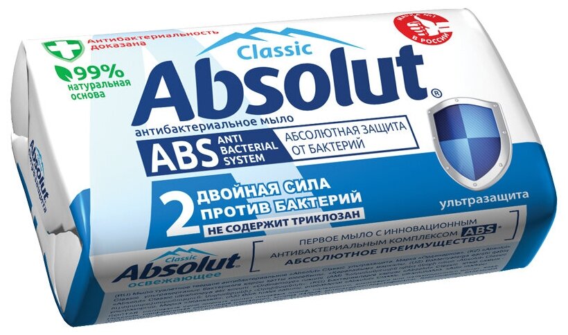 Твердое мыло Absolut ABS ультразащита, 90 г 6059