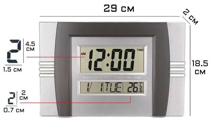 Часы электронные настенные, настольные, с будильником, 2 ААА, 29 х 18.5 х 2 см,