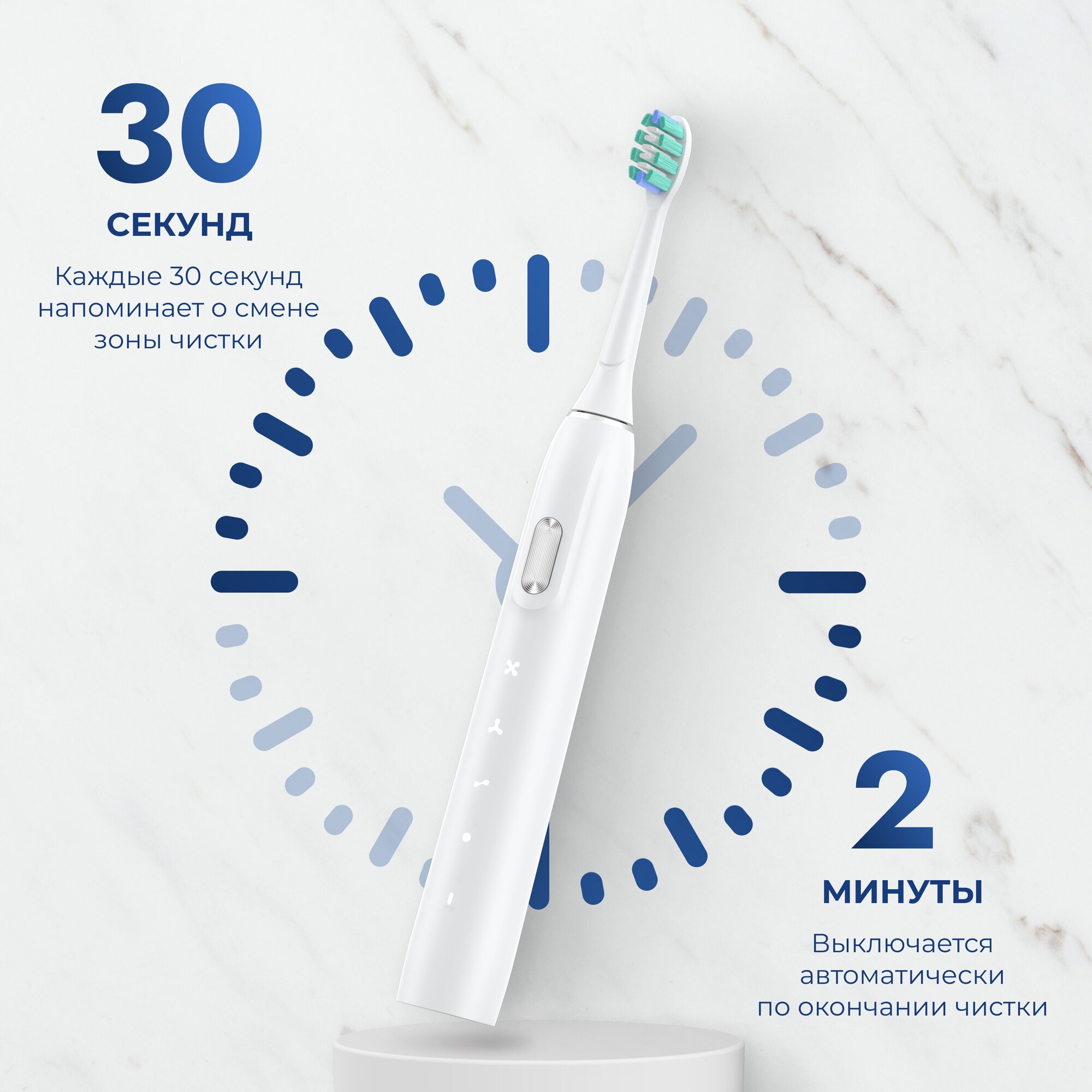 Электрическая зубная щетка Sendo SoniBrush M4 + набор сменных насадок - фотография № 3