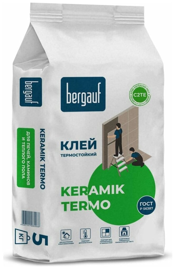 Термостойкий клей для печей, каминов и теплого пола Bergauf Keramik Termo класс C2TE, 5 кг 20732