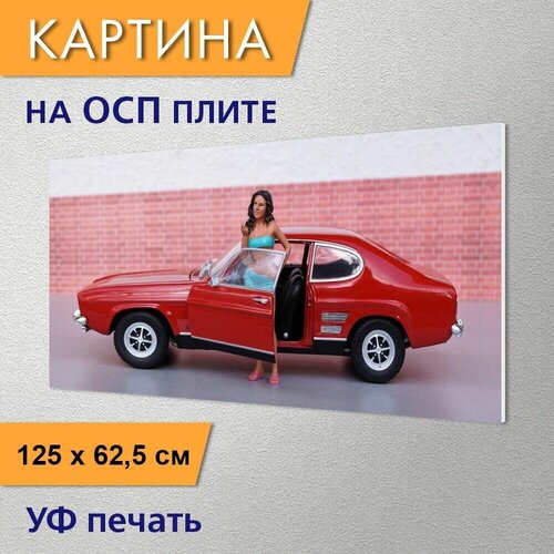 Горизонтальная картина 