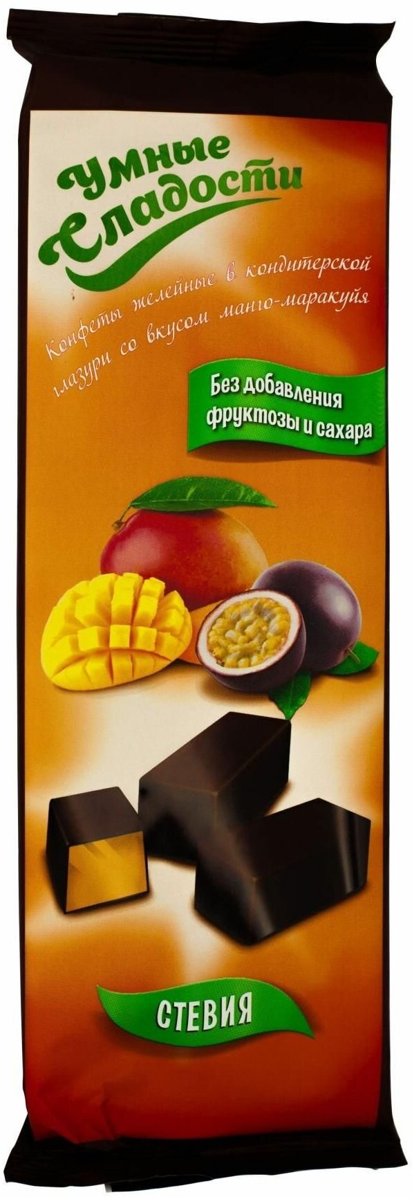 Конфеты Умные сладости, желейные, с манго и маракуйей, в кондитерской глазури, 105 г