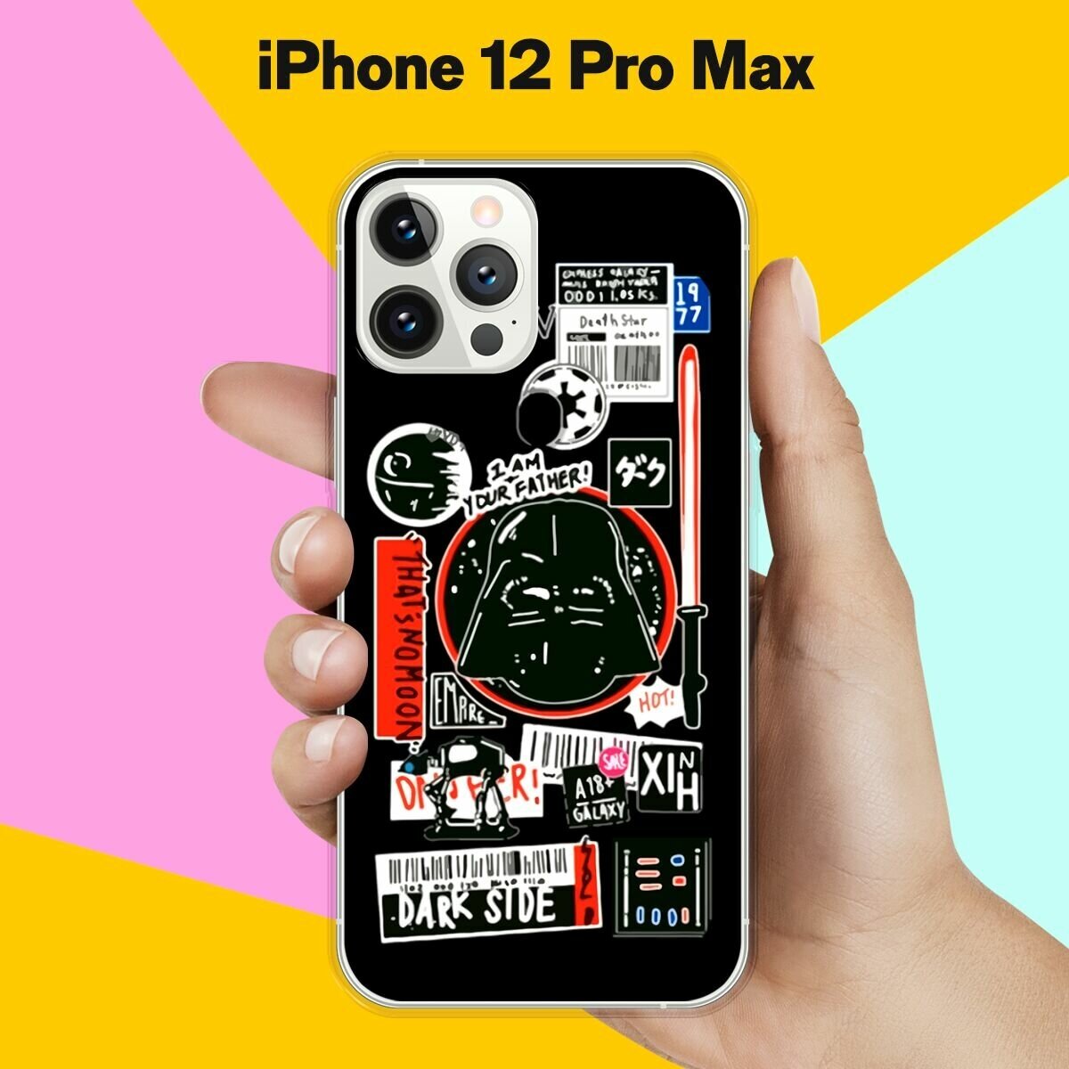 Силиконовый чехол на Apple iPhone 12 Pro Max Набор 30 / для Эпл Айфон 12 Макс Про