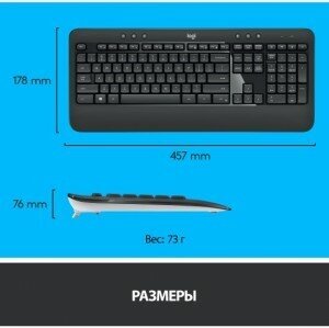 Комплект клавиатура+мышь Logitech MK540 Advanced черный/черный (920-008685) - фото №4