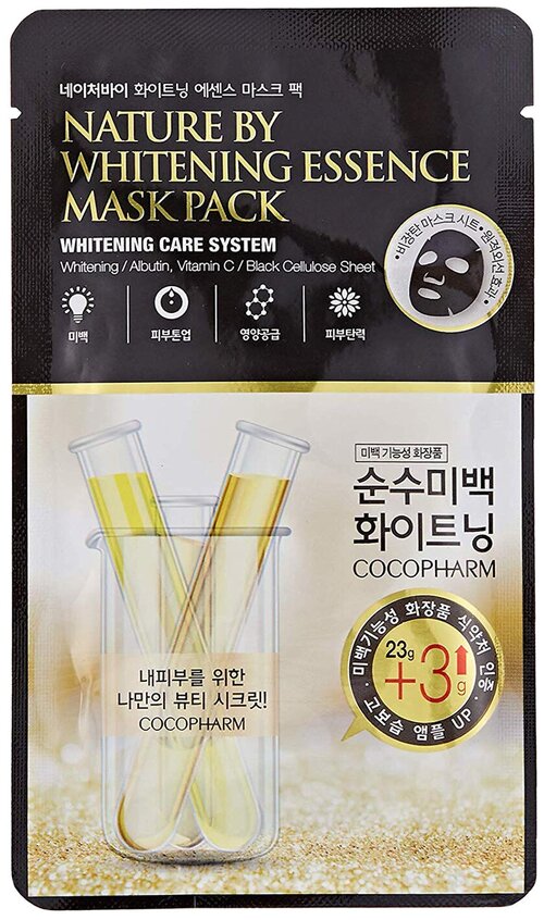 Natureby Whitening Essence Mask Pack Осветляющая тканевая маска, 26 г, 30 мл