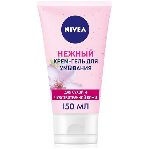 Нежный крем-гель для умывания Nivea для сухой и чувствительной кожи, 150 мл.