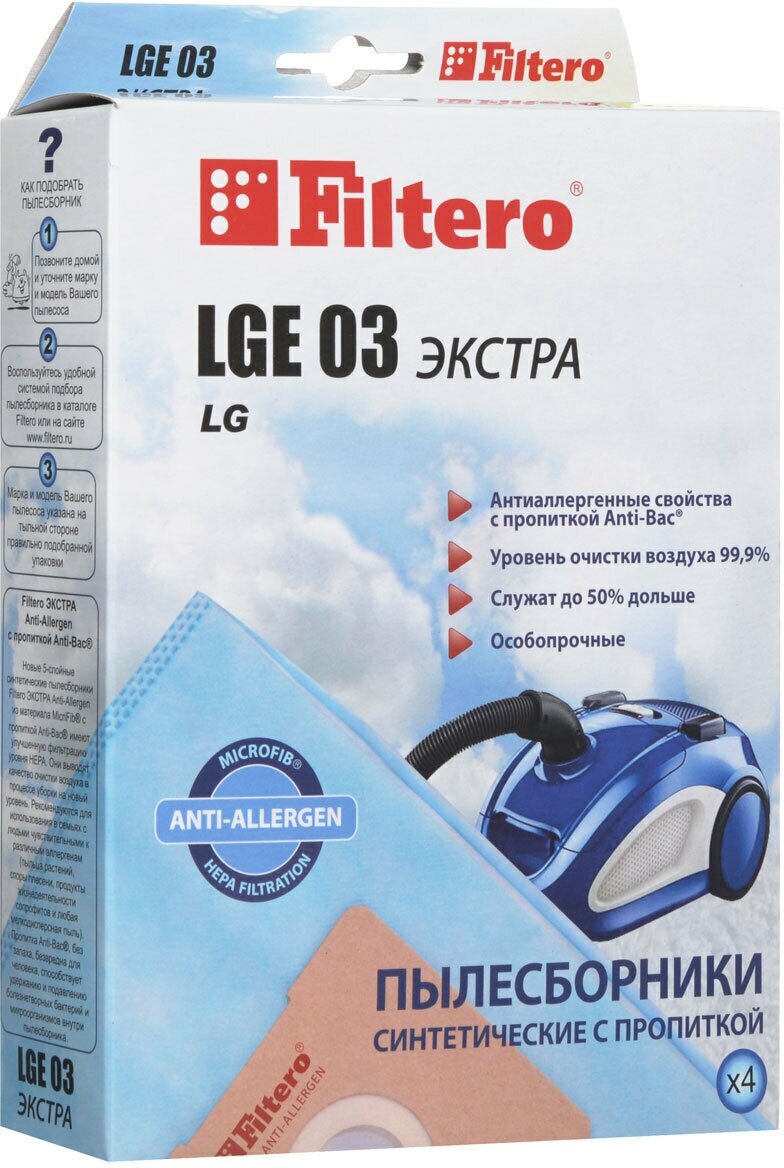 Пылесборники FILTERO LGE 03 Экстра, пятислойные, 4 шт., для пылесосов LG, CLATRONIC, ROLSEN - фото №17