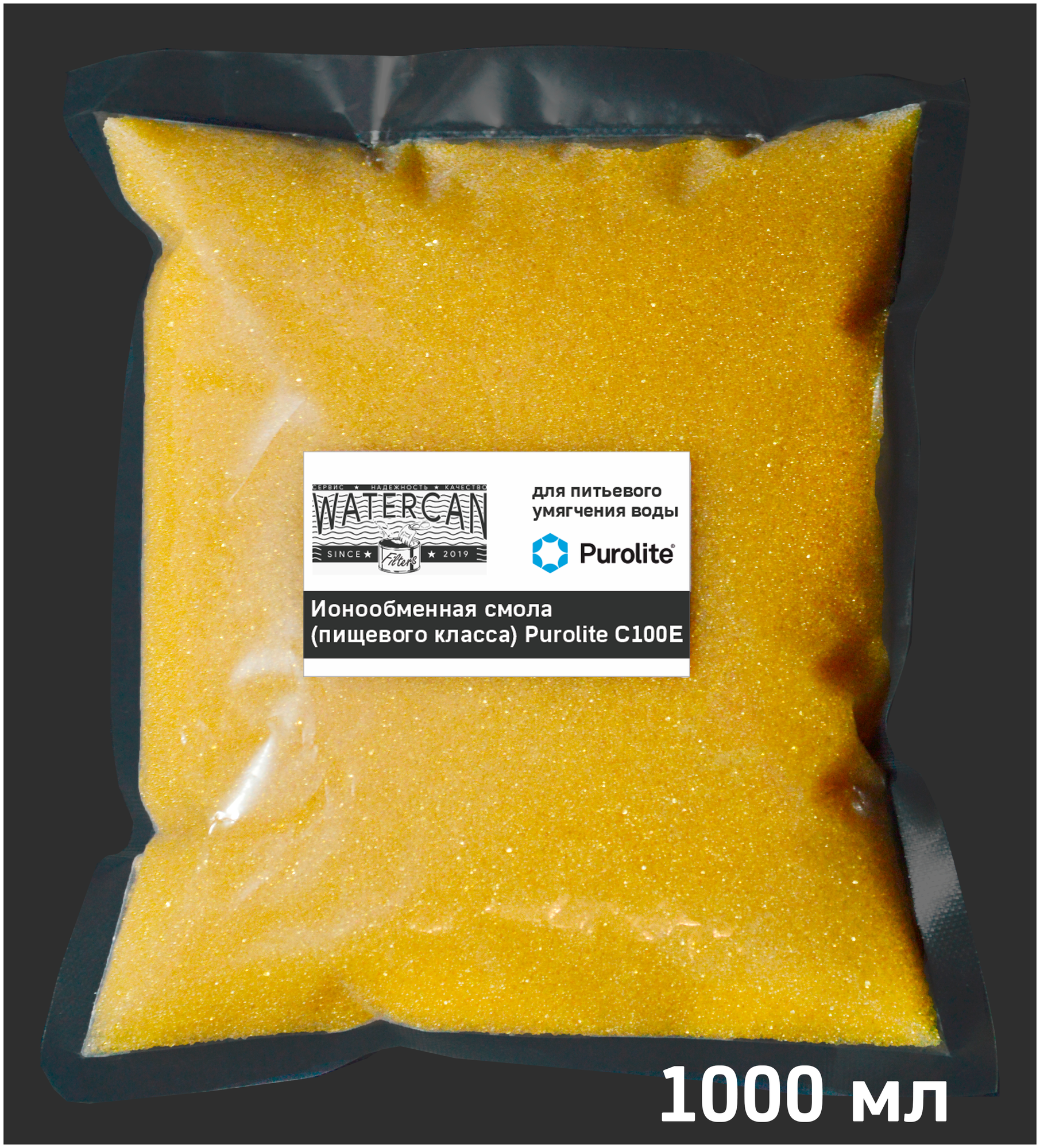 Ионообменная смола - Purolite C100E - 1 литр - сменная засыпка для проточных фильтров пищевого класса BB10 для смягчения и обезжелезивания воды