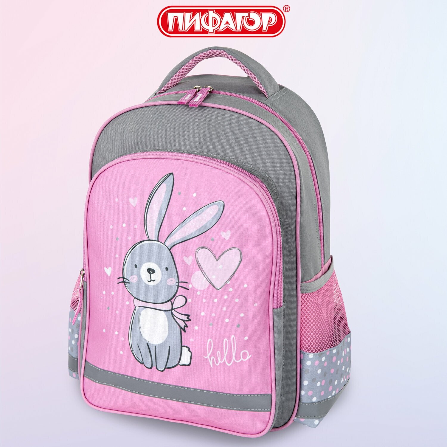 Рюкзак Пифагор School для начальной школы, Adorable bunny, 38x28х14 см, 270654