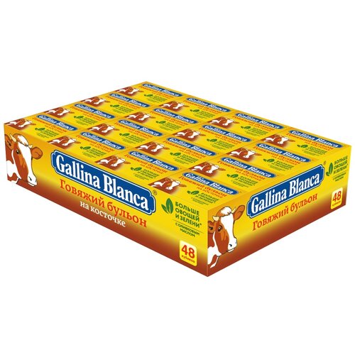 Бульон Gallina Blanca Говяжий кубик 10г х 48