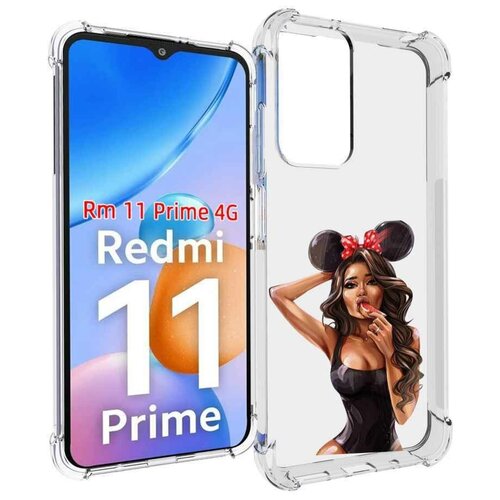 Чехол MyPads девушка-с-грейпфрутом женский для Xiaomi Redmi 11 Prime 4G задняя-панель-накладка-бампер чехол mypads милые дамы женский для xiaomi redmi 11 prime 4g задняя панель накладка бампер