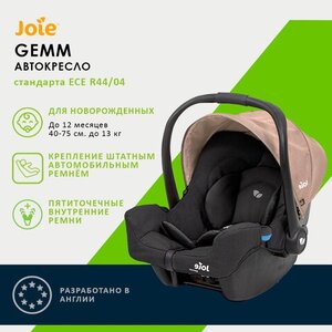 Vente en ligne pour bébé  Siège auto Joie (0-13Kg) Gemm Mushroom J