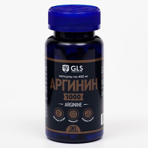 аргинин 1000 gls pharmaceuticals аминокислота для спортсменов 90 капсул по 400 мг Аргинин 1000, аминокислота для спортсменов, 90 капсул по 400 мг