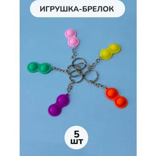 Брелок Gumballs