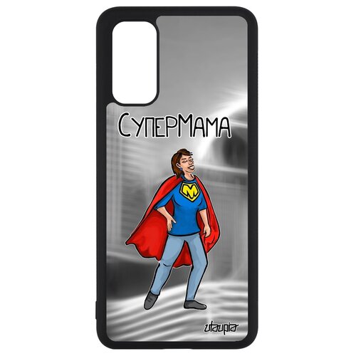 фото Чехол для samsung galaxy s20, s20 5g, "супермама" юмор мама utaupia