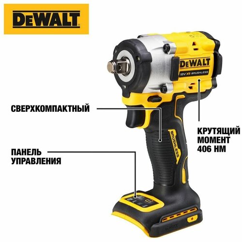 Гайковерт 4502000₽