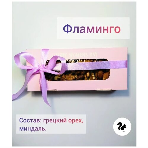 oreherz подарочный набор орехов и сухофруктов big love OREHERZ Подарочный набор орехов Фламинго / подарок женщине на 8 марта