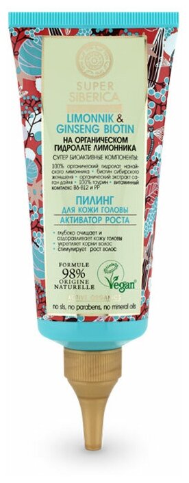 Natura Siberica Super Siberica Limonnik&Ginseng Biotin Пилинг для кожи ...