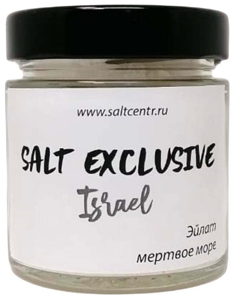 Соль SALT EXCLUSIVE Israel (Эйлат, мертвое море), 200 грамм, стекло