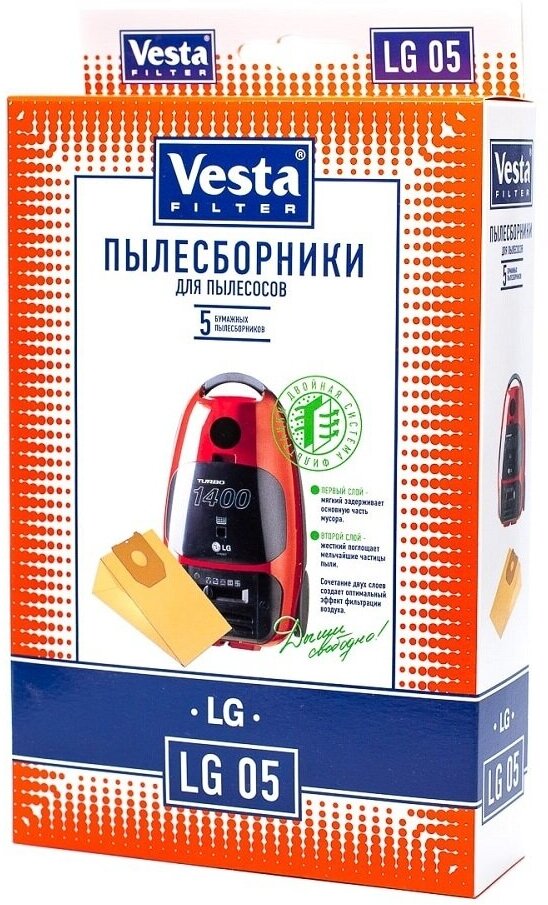 Vesta filter LG05 комплект мешков-пылесборников бумажных (5шт) для пылесоса LG - фотография № 10