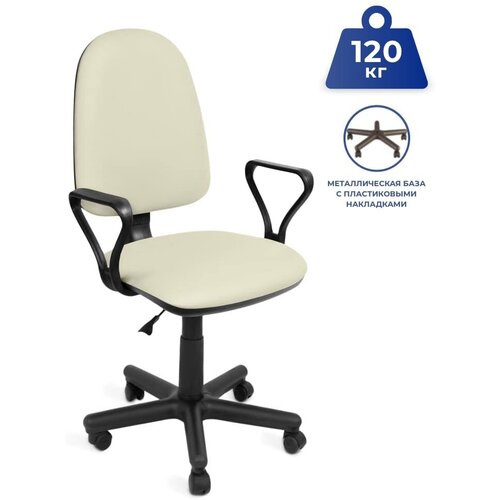 PRESTIGE Престиж V-18 Кресло компьютерное офисное кожзам бежевый 6500₽