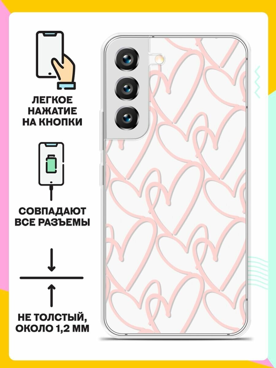 Силиконовый чехол на Samsung Galaxy S22 Розовые сердца / для Самсунг Галакси С22 — фото 1