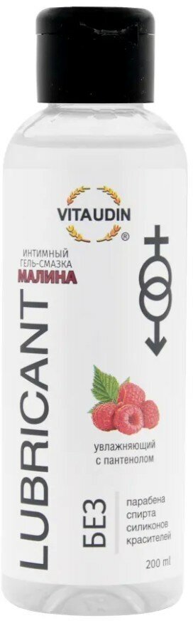 Лубрикант для всех видов секса VITA UDIN Raspberry / Малина / на водной основе, с ароматом малины 200 мл