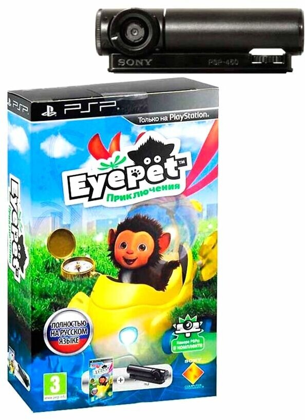 EyePet Приключения + Камера PSP Игра для PSP Sony - фото №4