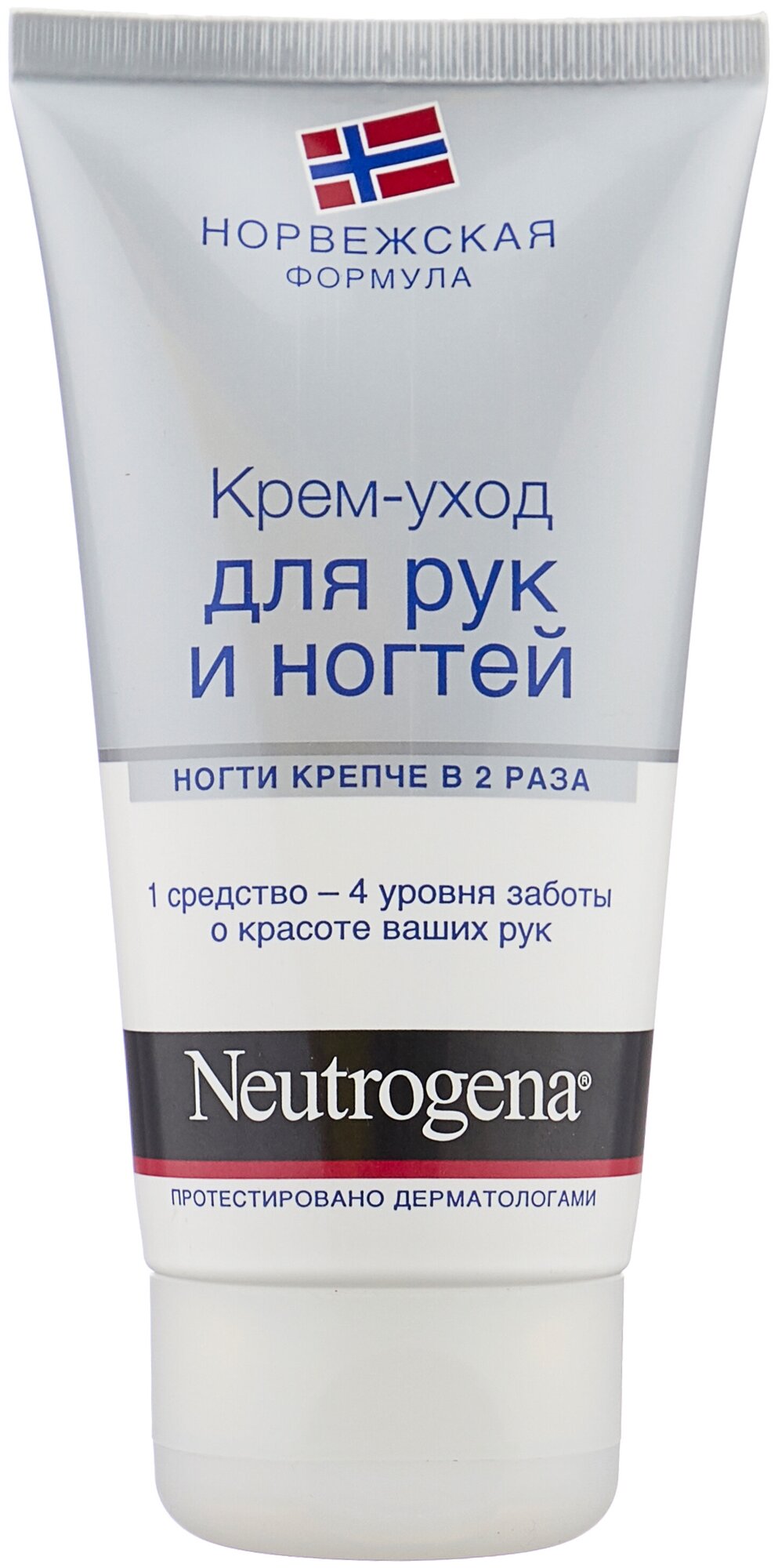 Крем-уход Neutrogena, 75 мл - фото №4