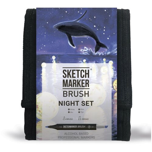 SketchMarker Набор маркеров Brush Night Set, черный, 12 шт.