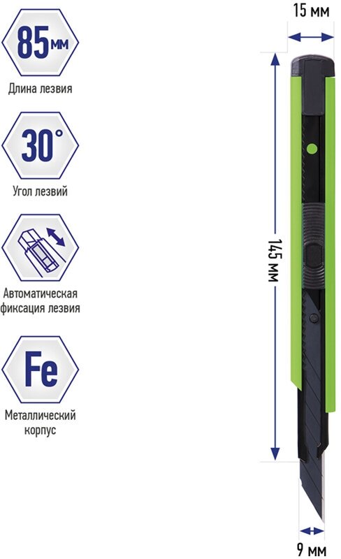 Нож канцелярский Berlingo "ColorZone" 9 мм, черное лезвие, auto-lock, металл. направл., зеленый - фото №3